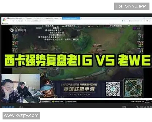 赛后复盘:深入分析WE与V5对决中的战术与技术细节 赛后复盘:深入分析WE与V5对决中的战术与技术细节