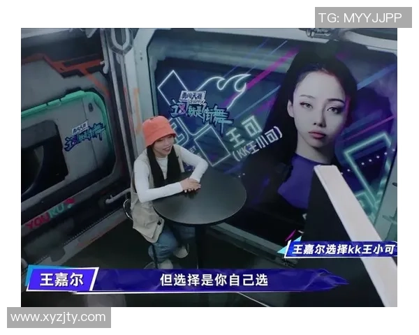 重庆街舞队的进攻体系解析与战术创新探索