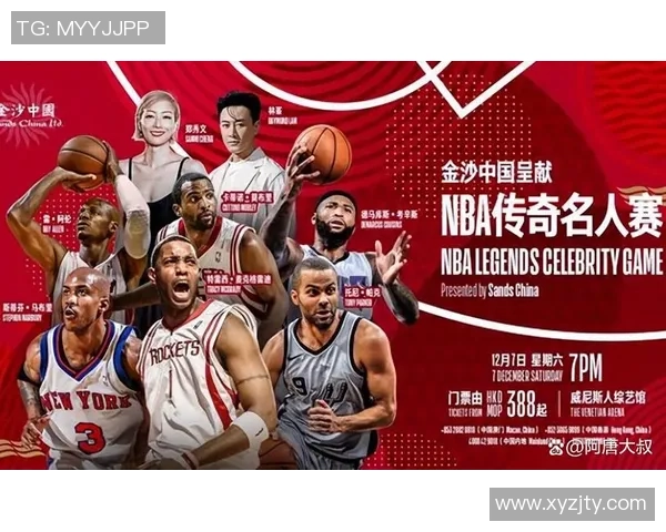 马布里与姚明现状对比分析及其对中国篮球发展的影响