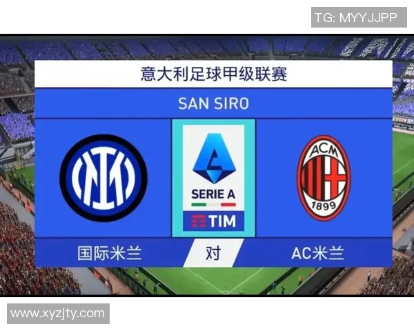 世界杯经典对决AC米兰与国米战成平局神奇扑救成比赛亮点 世界杯经典对决AC米兰与国米战成平局神奇扑救成比赛亮点