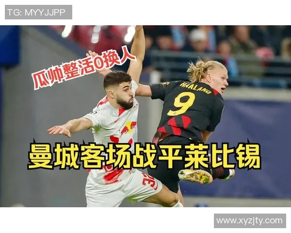 英超惊天冷门莱比锡逆转巴萨引发全场狂欢 英超惊天冷门莱比锡逆转巴萨引发全场狂欢