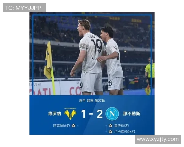 西甲精彩对决多特蒙德逆转曼城全场沸腾赛后深度解析 西甲精彩对决多特蒙德逆转曼城全场沸腾赛后深度解析